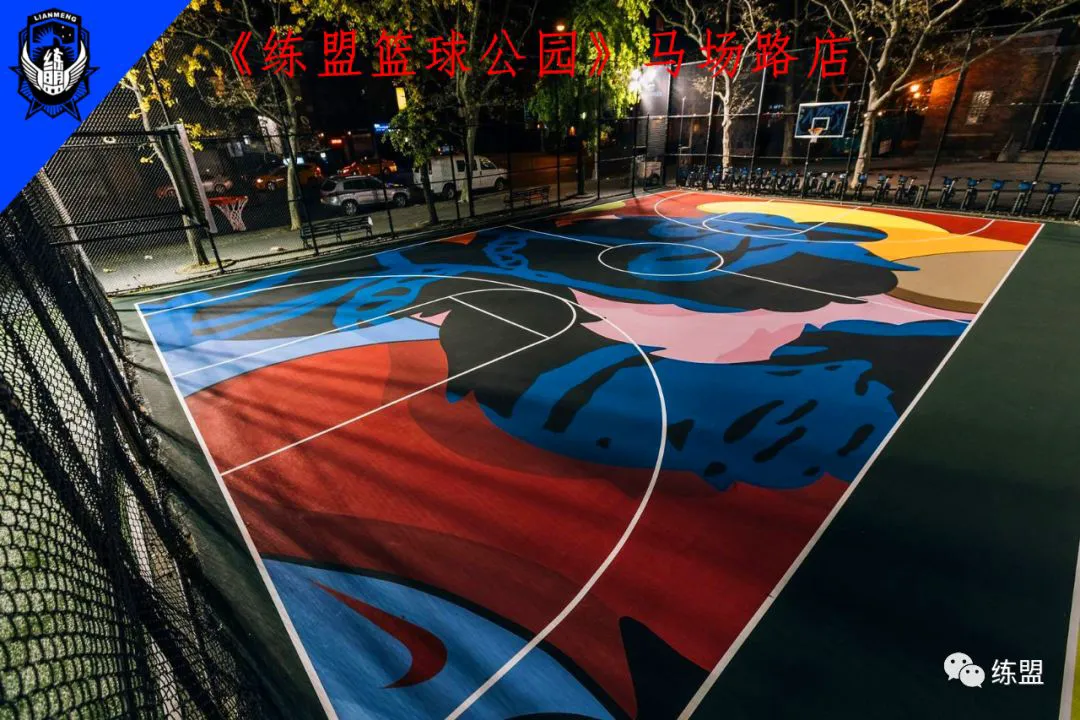 如何制定智能篮球训练计划_2